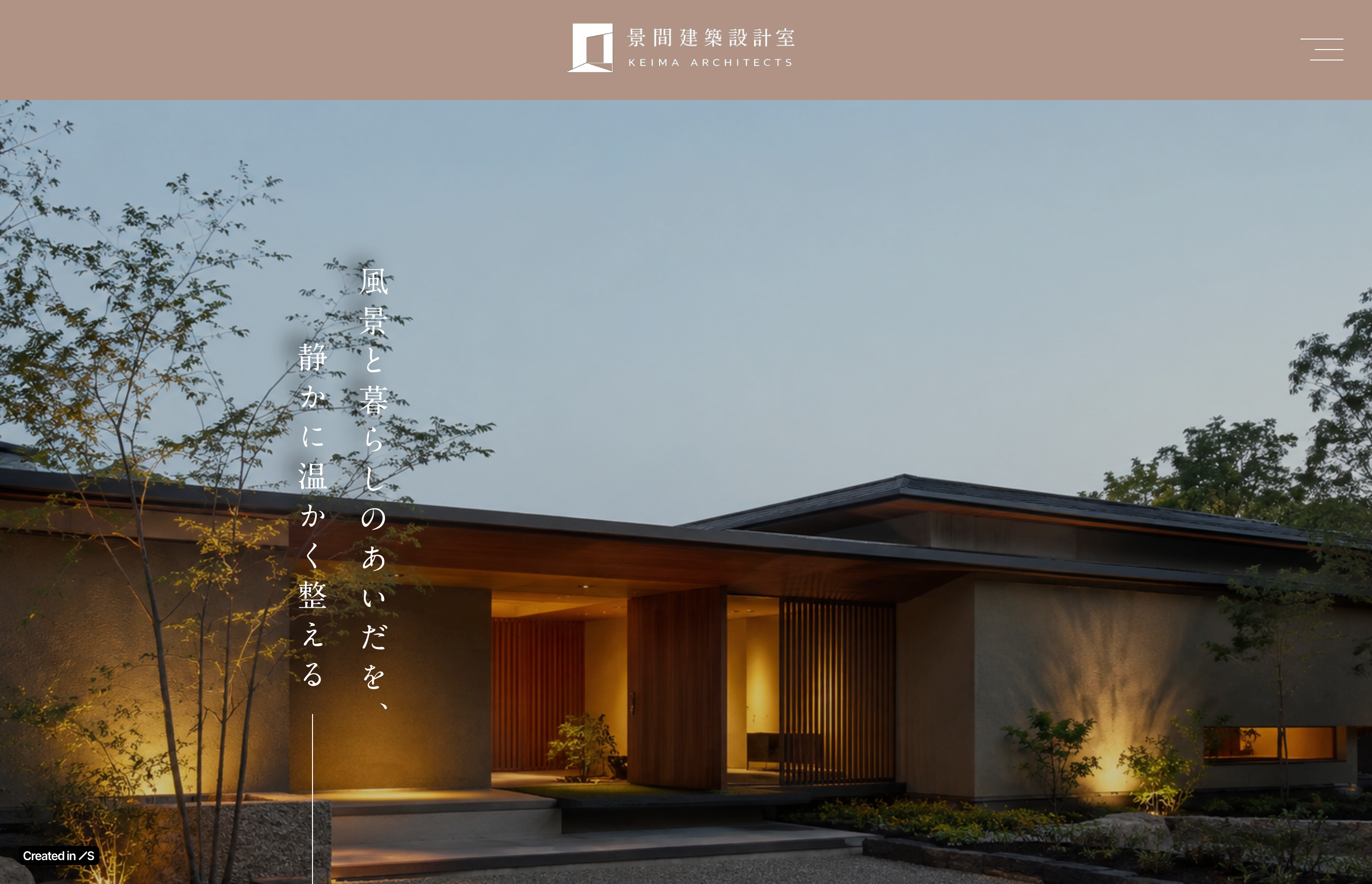 建築設計事務所 コーポレートサイトの制作画面 1/4